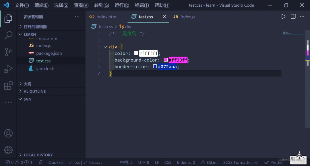 60 Amazing VS Code Plugins You Should Try