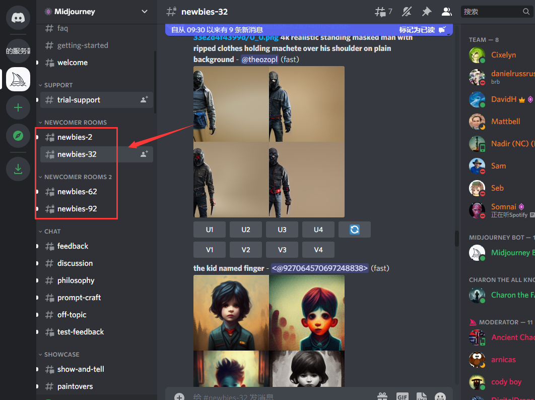 Midjourney AI Drawing Tool Tutorial