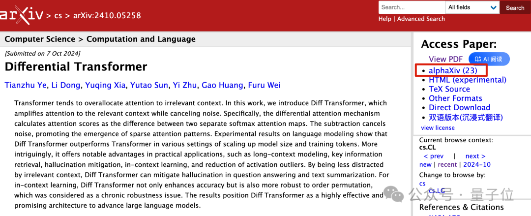 Improved Transformer Paper Insights by ViT Author