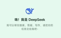 DeepSeek User Guide: A Must-Have Resource!