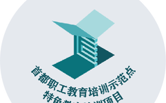 2024 AI Trainer Training Program Enrollment Guide