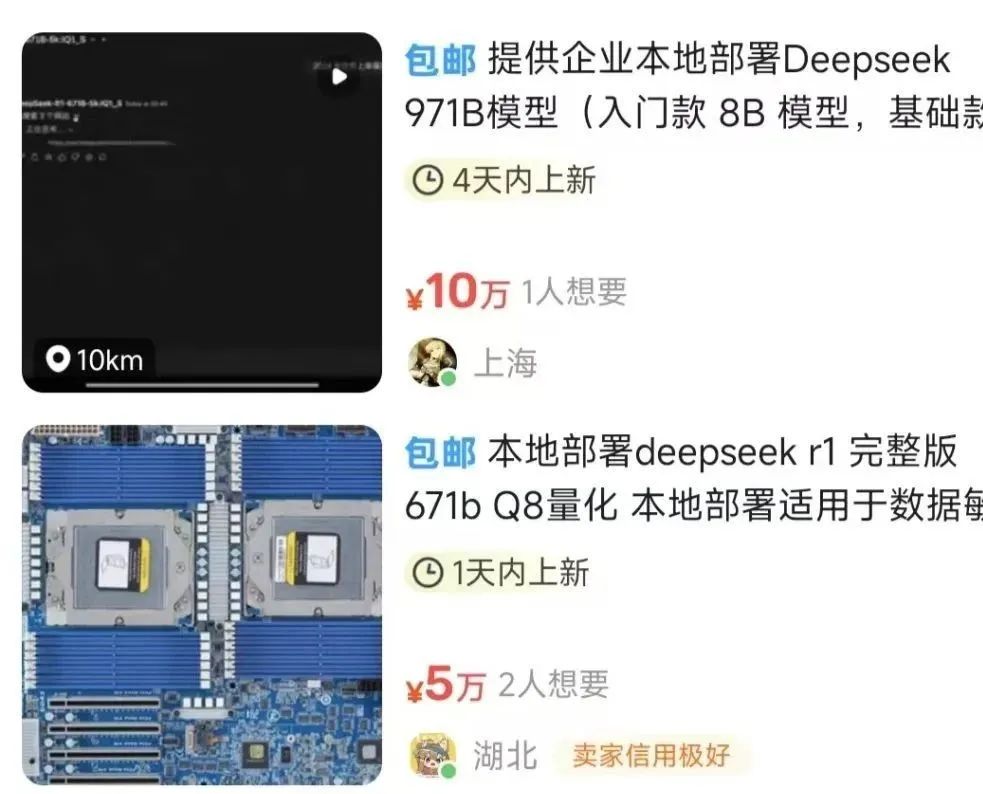 How to Effectively Use the Popular DeepSeek AI