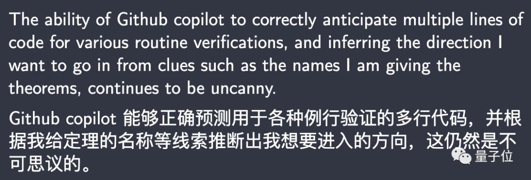 Tao Zhexuan Highly Recommends Copilot for Research
