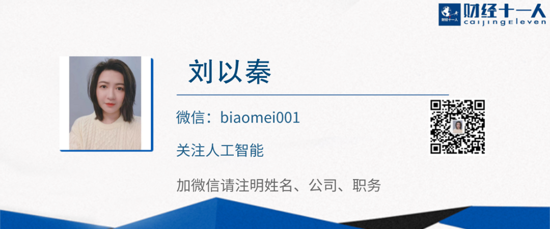 Five Real Issues in China's Large Model Industry