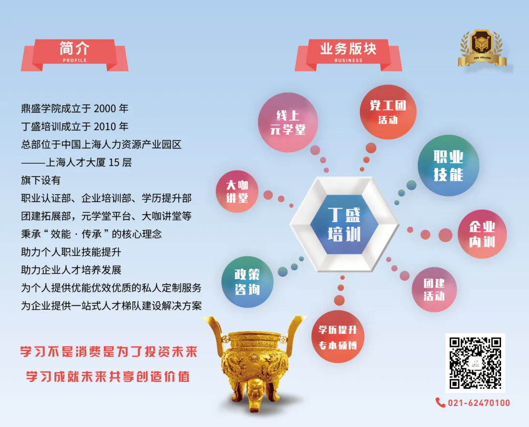 AI Empowered Efficient Office Work - Boosting Productivity