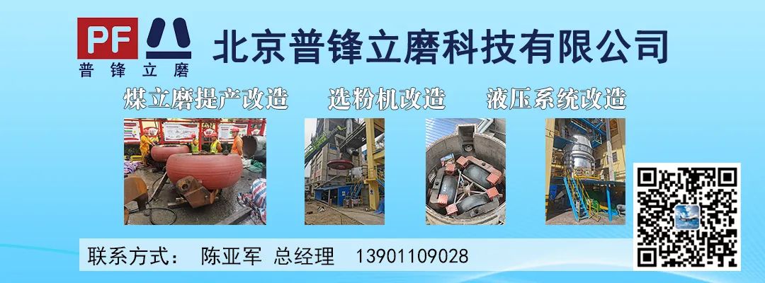 Development and Application of Expert Control System for Cement Mill Based on Fuzzy Control and Machine Learning