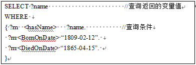 Overview of Knowledge Graph Data Management