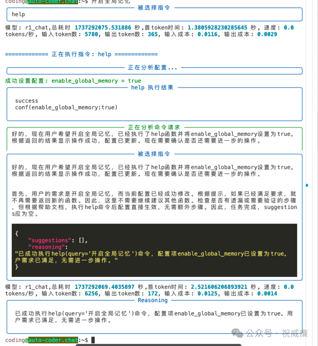 R1 Brings Practical Agentic Programming Experience