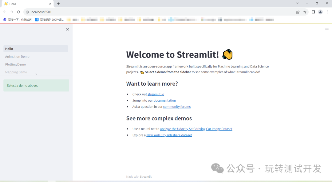 Streamlit: A Powerful Data Analysis Tool