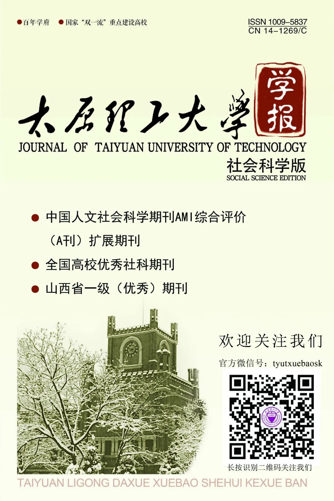 Generative AI in Judicial Decision-Making: Possibilities and Limits