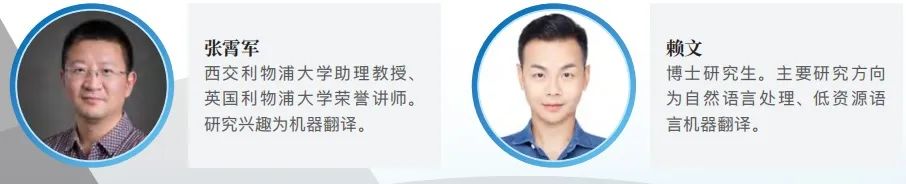 Overview of Neural Machine Translation Methods for Low-Resource Languages