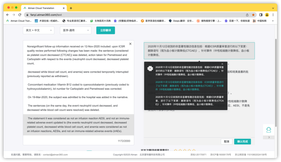 ATMAN: The Translation Tool Focused on the Pharmaceutical Field