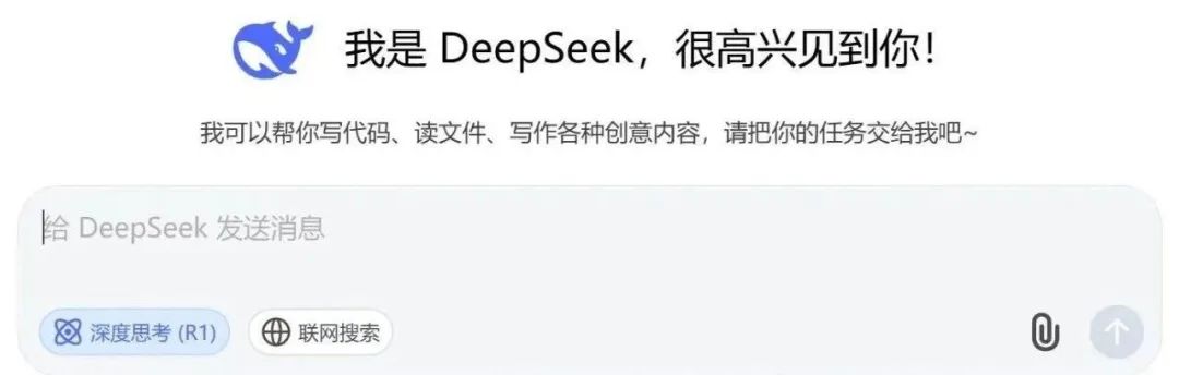 How Ordinary People Can Use DeepSeek Effectively