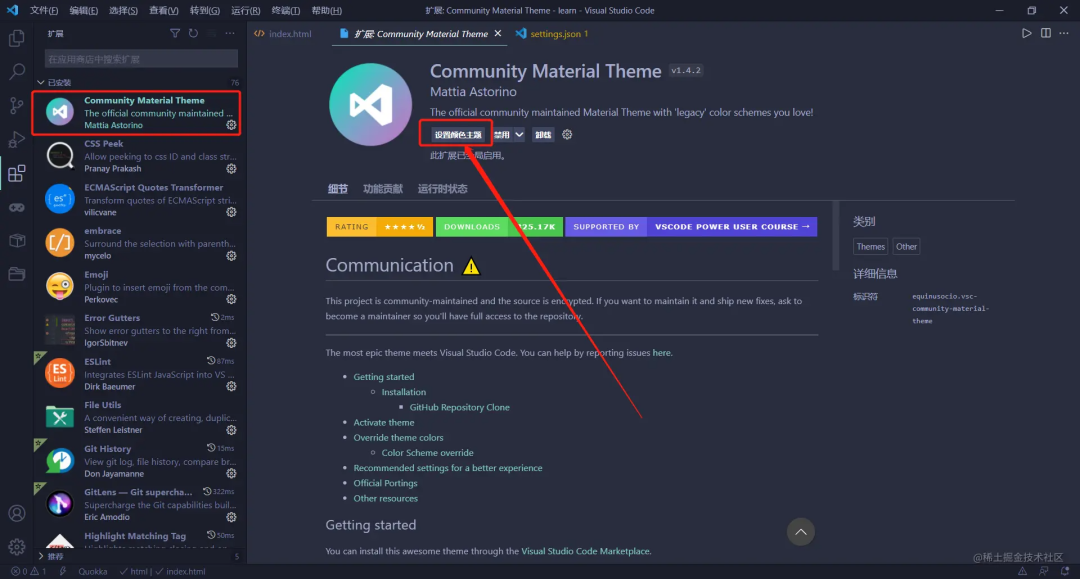 60 Amazing VS Code Plugins You Should Try