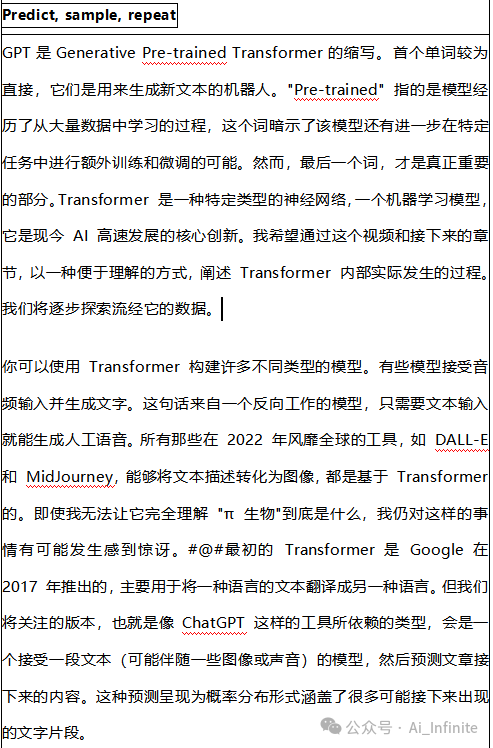 Understanding the Working Principle of GPT's Transformer Technology