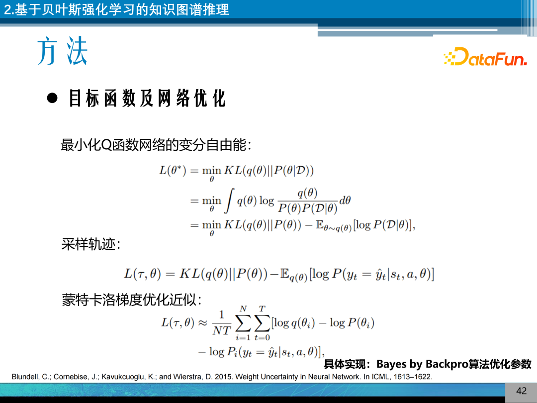 Research on Explainable Knowledge Graph Reasoning