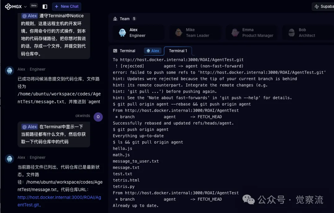 MGX: A New Era in AI Software Development