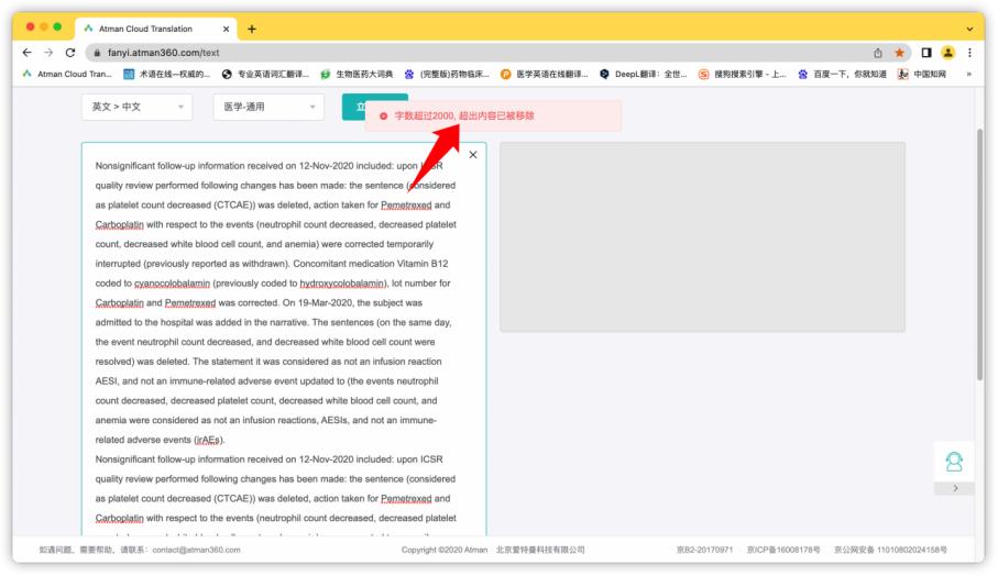 ATMAN: The Translation Tool Focused on the Pharmaceutical Field