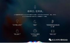 What You Don't Know About AI Voice Assistants