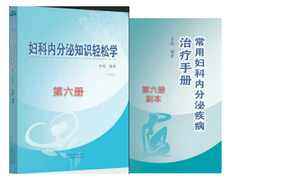 Understanding Premature Ovarian Insufficiency