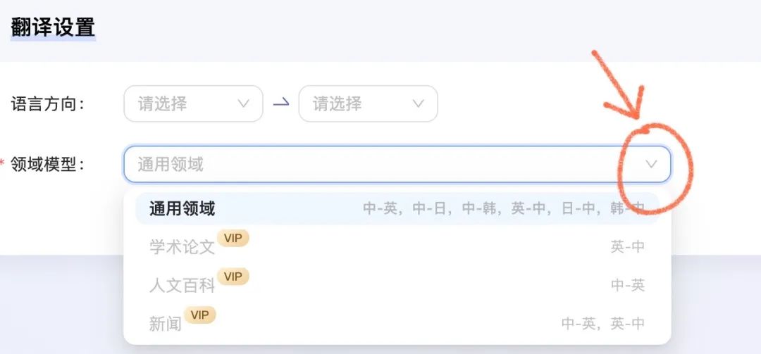Guide to Using Baidu Translate Effectively