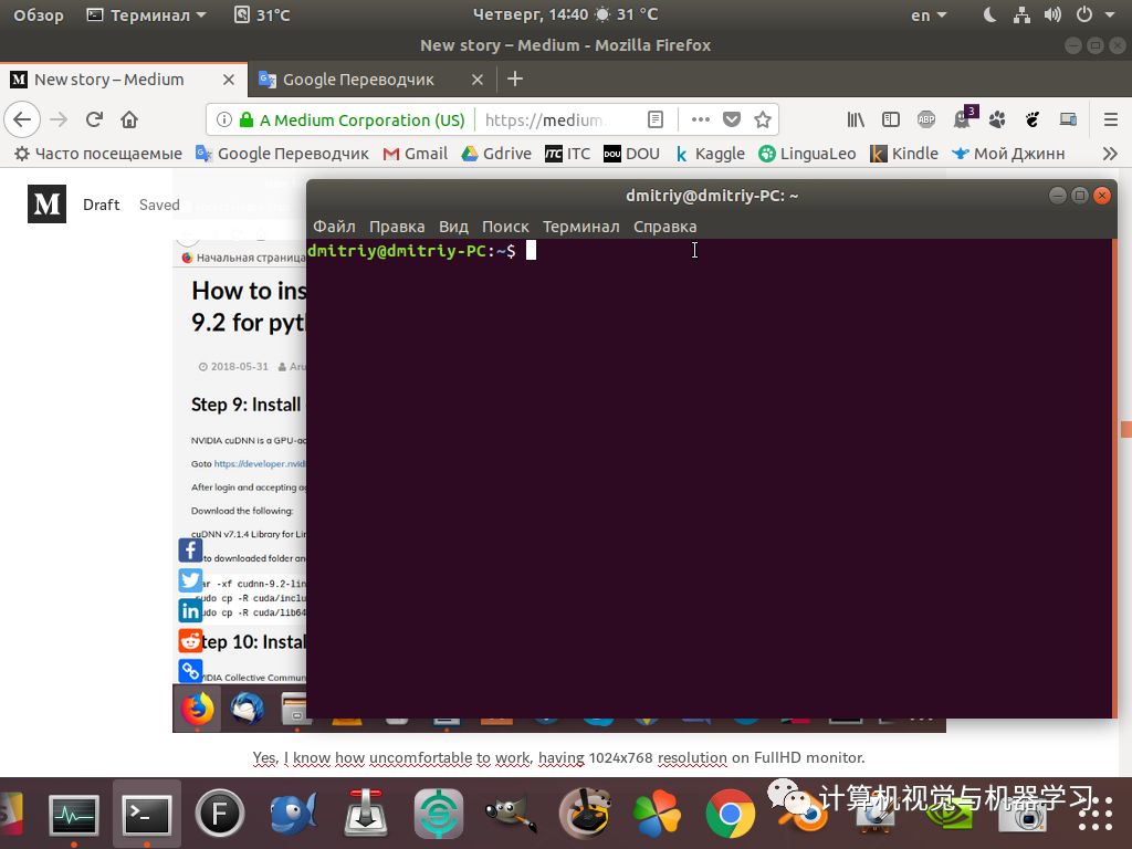 Compiling and Installing GPU-Supported TensorFlow 1.8.0 from Source on Ubuntu 18.04