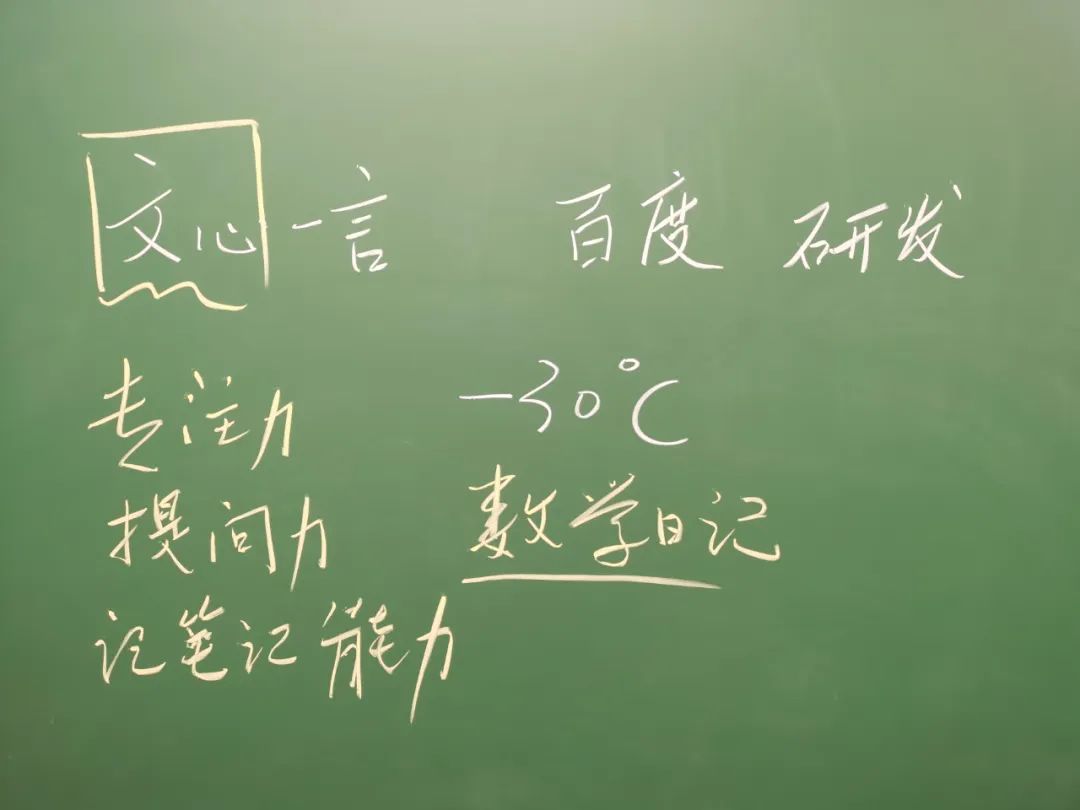 Using AI to Enhance Second Grade Math Lessons