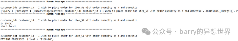 Building a Dynamic Order Management System with LangGraph
