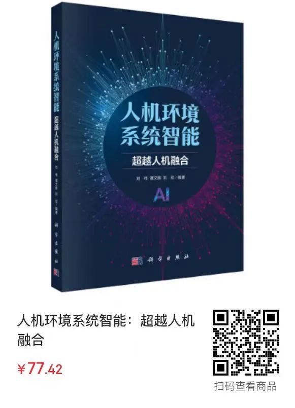 Generative, Heuristic, and Production Approaches in AI