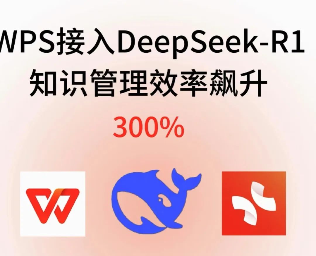 Understanding DeepSeek: The Shining New Star of AI Models