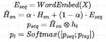 Application of Prompt in NER Scenarios