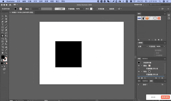 Creating Envelopes with Deformation in AI
