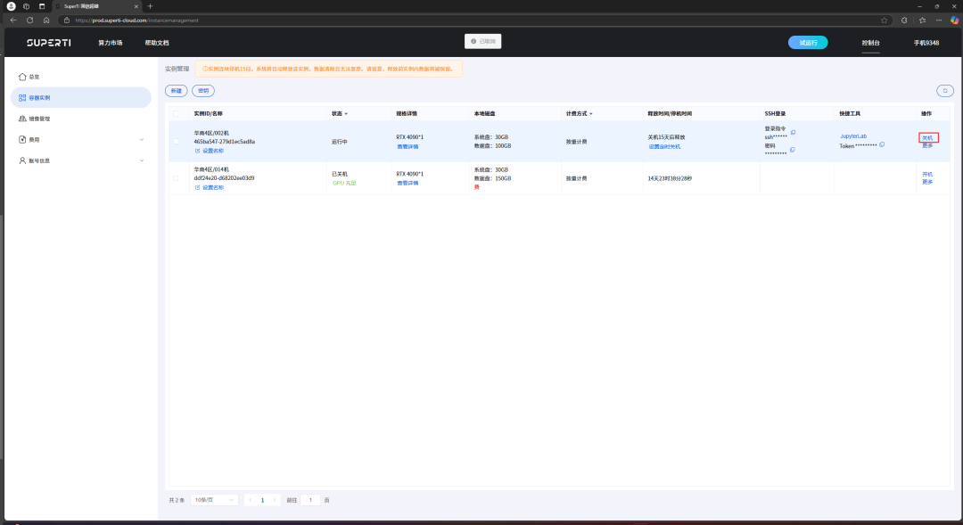Step-by-Step Guide to Fine-Tuning QWEN2.5