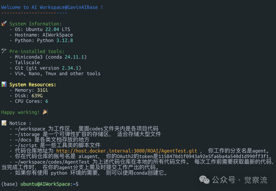 MGX: A New Era in AI Software Development