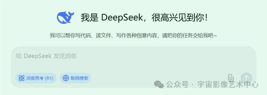 DeepSeek User Guide: A Must-Have Resource!