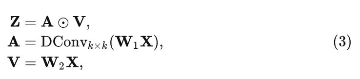 Beyond ConvNeXt! Transformer-Style Convolutional Network Visual Baseline Model Conv2Former