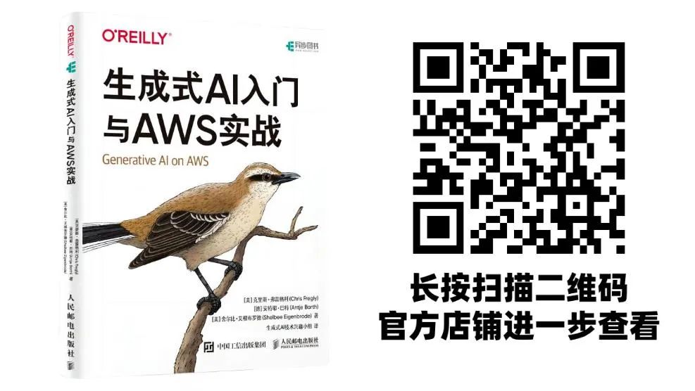 Introduction to Generative AI and AWS Practical Guide