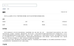 Focus on Terminology Hot Words: Unsupervised Machine Translation