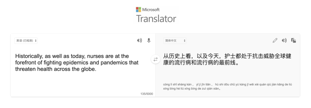 How to Use the DeepL Translation System