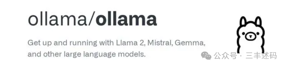 Ollama: A Tool for Running and Customizing Large Language Models Locally