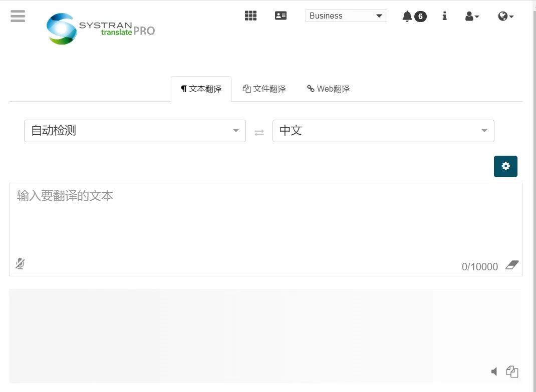 Systran: A Machine Translation Platform with Multi-Industry Models