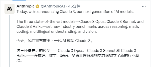 Hands-On Testing of Claude 3 - GPT-4's Era Is Coming to an End
