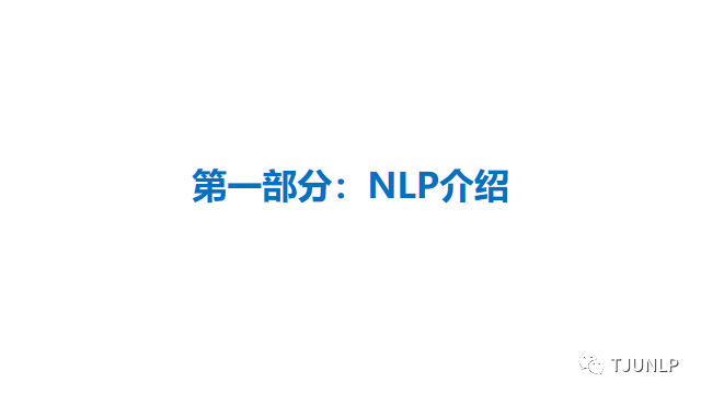 Natural Language Processing: An Overview of Progress and Trends