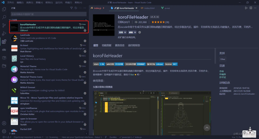 60 Amazing VS Code Plugins You Should Try