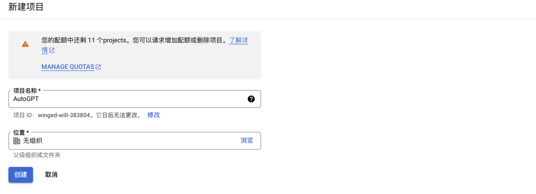 How to Deploy AutoGPT?