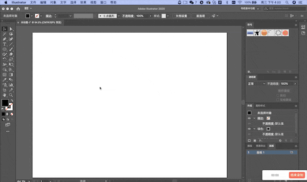 Creating Envelopes with Deformation in AI