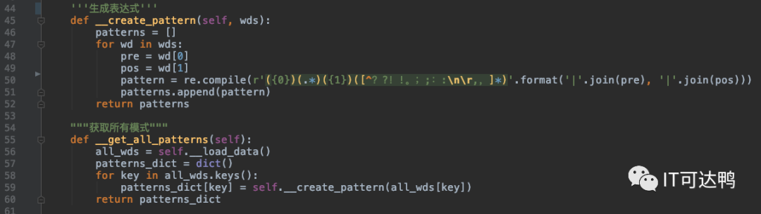 Introduction to NLP: Rule-Based Chinese Composite Event Extraction with Python Source Code