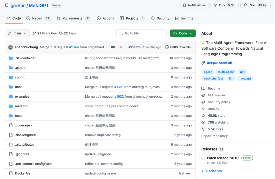 MetaGPT: A Revolutionary Framework for Software Development Based on Multi-Agent Systems