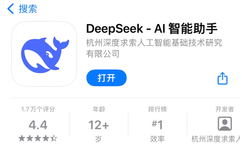 Unlocking DeepSeek: A Guide for Parents