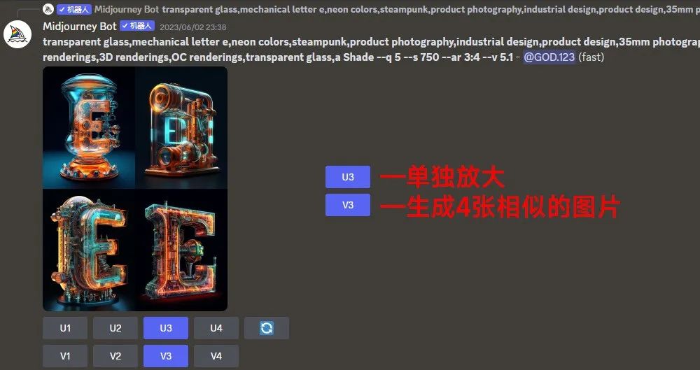 AI Letter Creation Tutorial: Cool Letter Effects